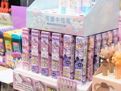 -晨光文具(天客隆大厦大商超市店)