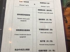 菜单-西关84·History·Art·Cafe