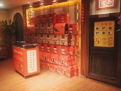 -山西会馆·晋菜·晋商宴·牌匾博物馆(胜利东街店)