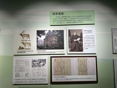 -北京麋鹿生态实验中心