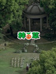 -花园饭店·宴会厅