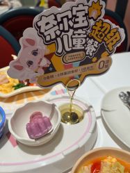 -奈尔宝·儿童乐园·亲子餐厅(星河湾店)