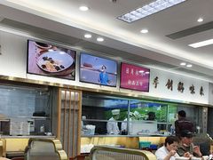 -日月永和中国餐饮名店(凤凰店)