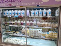 -白色日记·手作酸奶(麦凯乐店)