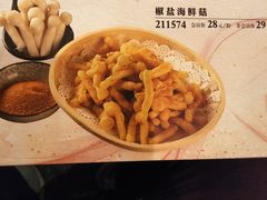 -宝轩渔府·老字号海鲜·正宗津菜(水上店)