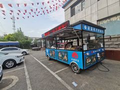 -沈阳市二台子清真牛羊屠宰厂
