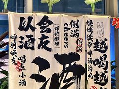 -火塘云南烧烤大排档