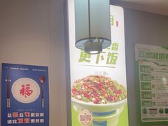 -周大厨辣椒炒肉(巨龙路店)