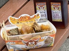 -老day牛杂(官也街总店)