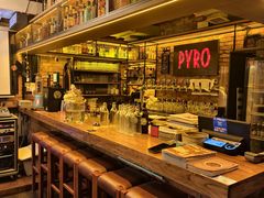 -火鬼 PYRO(五道口店)