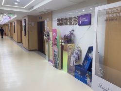 -南京康美美容医院·旗舰店