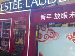 -王府井百货(总府店)