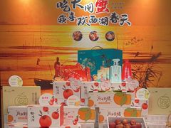 -西湖春天(中州店)