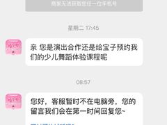 -芭芭拉舞蹈·星星演说家(珠江新城校区)