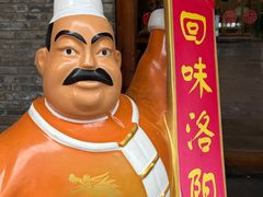 -小街天府(西工小街店)