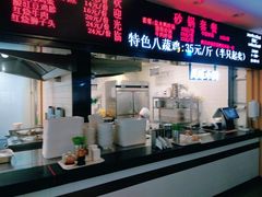 门面-中国铁路餐饮华东印记南京站主题餐厅