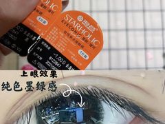 -宝岛眼镜(北京亚运村旗舰店)