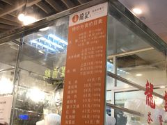-龙记香港茶餐厅(久光百货店)