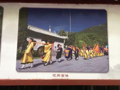 -青岛崂山太清宫