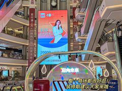 -红星美凯龙(上海沪南店)