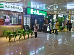 -费大厨辣椒炒肉(万家丽一店)