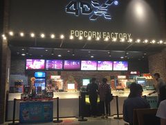 -CGV影城(世纪4DX店)