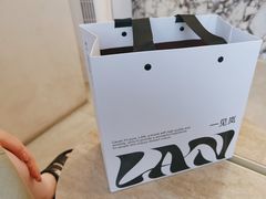 -LAN一见岚·精品蛋糕(琶洲保利店)
