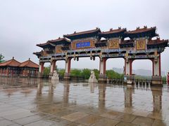 -二一九公园