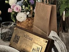 -villaa·别墅·融合菜西餐厅