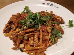 -拿渡·水煮鱼 麻辣香锅(西单大悦城店)
