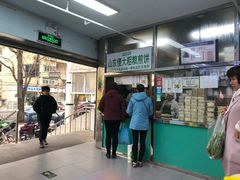 -山东傻大粗粮煎饼(牛街店)