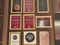 -成隆行·蟹王府(淮海店)