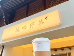 -大小河街