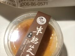 半熟芝士-可莎蜜儿(湖墅南路店)