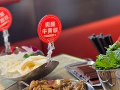 -蛙宴·美蛙火锅基地(万象城店)