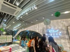 -好一朵茉莉花(老门东店)