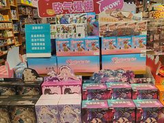 -畹町(槐房万达店)