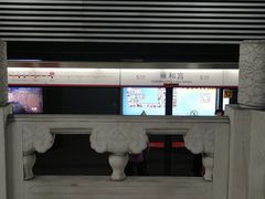 -雍和宫(地铁站)