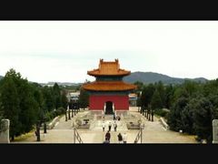 -延庆地质公园博物馆