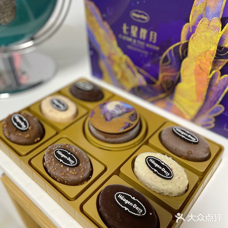 哈根达斯｜月饼冰淇淋💘爱神之吻，展翅向月