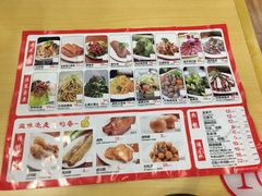 -麦梗手擀面水饺(麦梗前门店)