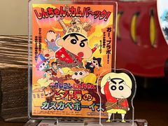 -帝戎(禾祥西路店)