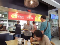 -岩明火勺店(承德路店)