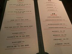 菜单-AIR Restaurant & Lounge