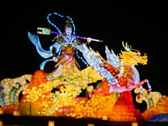 -武汉园博园(武汉自然博物馆)