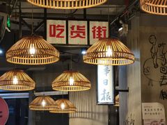 -炉小二铜锅牛蛙•川湘菜(三里屯店)
