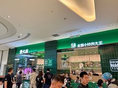 -新发现(苏州中心商场店)