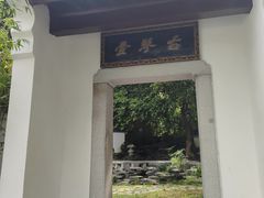 -深圳国际园林花卉博览园