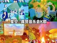 -上海山野camping·户外天幕烧烤·团建拓展营地