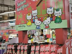 -NSK Trade City(Kuchai Lama)